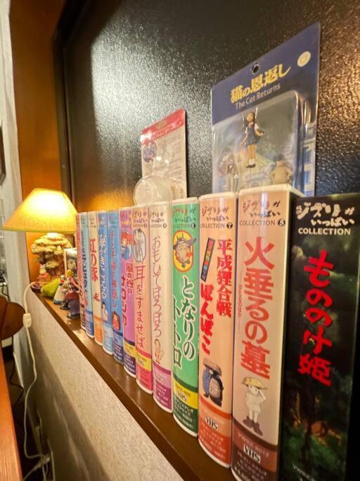 Appartamento 空港直接アクセス Jr山手線日暮里駅徒歩8分アパートメント/千駄木ハウス *