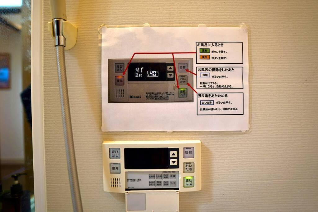 Appartamento 空港直接アクセス Jr山手線日暮里駅徒歩8分アパートメント/千駄木ハウス