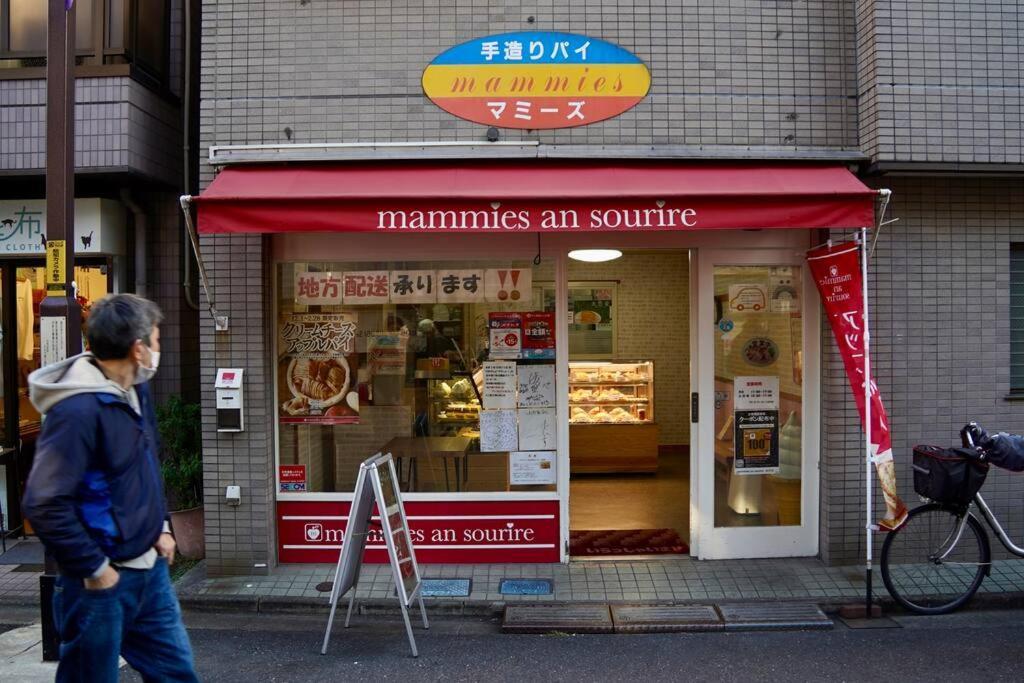 Appartamento 空港直接アクセス Jr山手線日暮里駅徒歩8分アパートメント/千駄木ハウス *